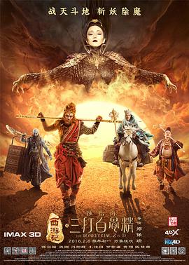 波多野结衣多大